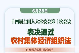 日本足协主席：无法容忍对铃木彩艳的歧视，他若想追究警察可介入