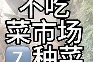 ?见证伟大！詹姆斯生涯总篮板已经达到11000个 现役第一！