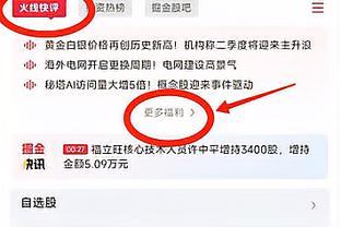 阿邦拉霍：曼联有48个球探，怎么做到还花8500万镑签安东尼的